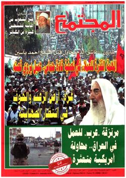 صحة الأسرة .. 1568